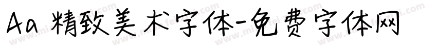 Aa 精致美术字体字体转换